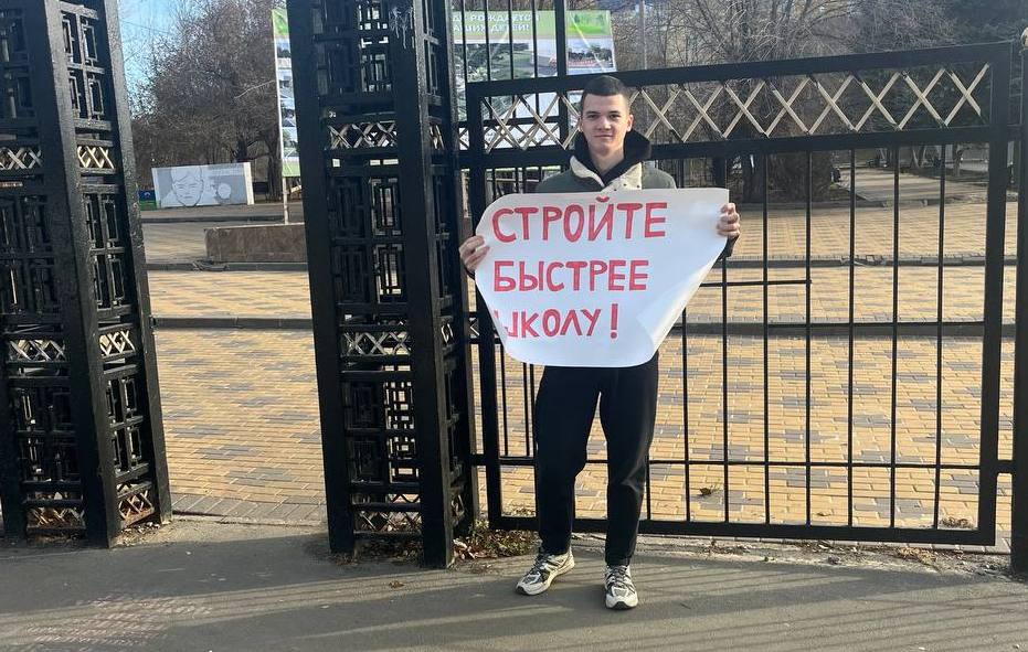 Саратовцы требуют ускорения строительства новой школы в Молодежном Саратовцы требуют ускорения строительства новой школы в Молодежном